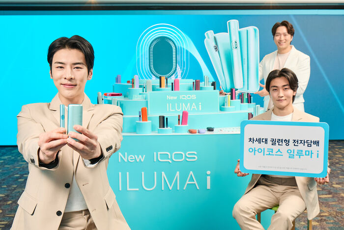 한국필립모리스, 여의도 IFC몰서 ‘The i House’ 팝업 오픈