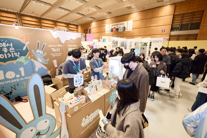천연 어린이 치약 '잭앤질', '2025 서울리빙디자인페어'에서 체험 및 상담요청 쇄도