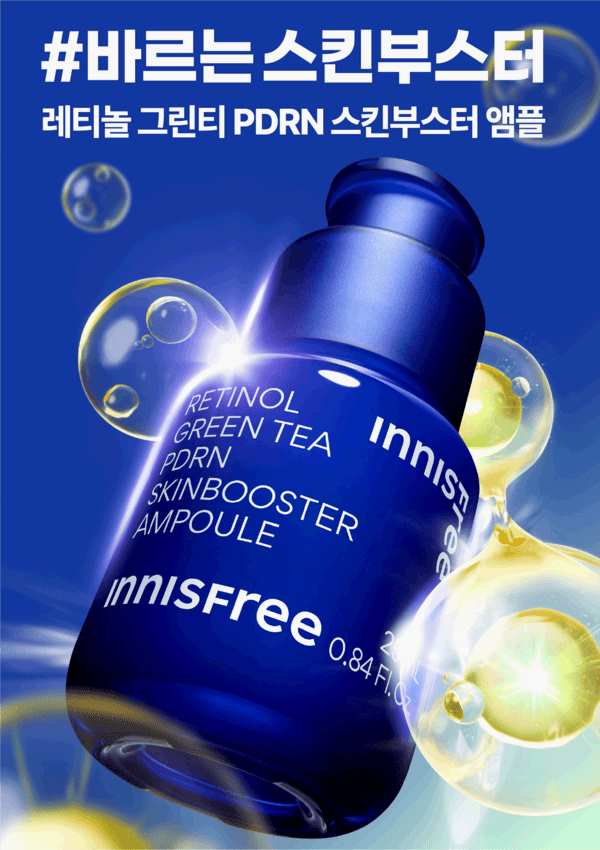뷰티업계, PDRN 성분에 주목! ... 연어 유래부터 장미, 녹차까지 PDRN 열풍!