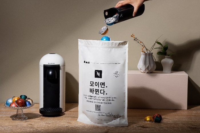 네스프레소, 새로워진 재활용 백 공개 ... 지속가능성 강화