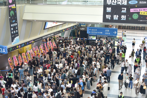 ‘K-명상의 중심’ 부산에서 ‘2025부산국제불교박람회’ 개최