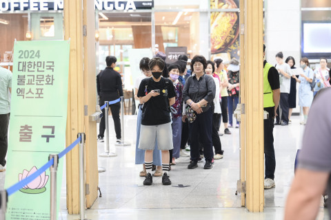 ‘2025대한민국불교문화엑스포’ 개최 ... 역대 최대 사전등록 인원으로 흥행 청신호