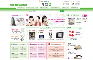 이 세상에 에누리 없는 장사가 어디 있어?