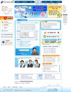 강남구청 인터넷수능방송, \'전국 학생들에게 균등한 교육 기회 제공\'