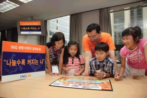 ING가 함께한 \"2007 어린이 경제교실\" 개최