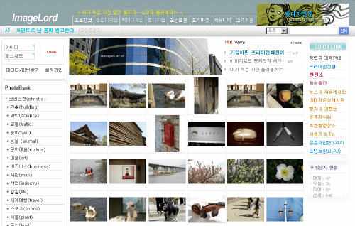 이미지(포토) 공유사이트 새롭게 탄생!