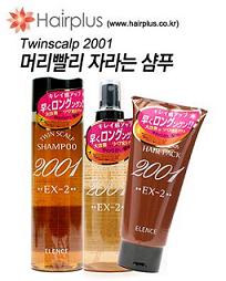 전문 헤어용품, 이젠 가정에서 손쉽게 구입한다