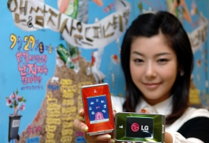 LG전자, \'앤(&) 쌈지 사운드 페스티발\' 개최