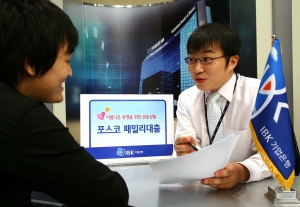 기업은행, 포스코 협력업체 전용 대출상품 출시
