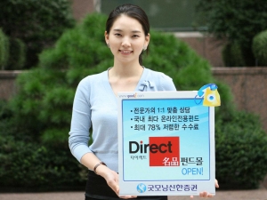 굿모닝신한증권, 국내 최다 ‘다이렉트 명품 펀드몰’ 오픈