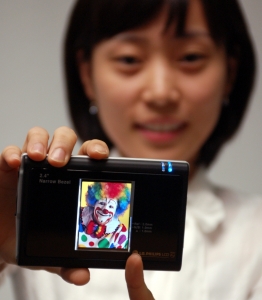 LG.Philips LCD, 세계최소인 1mm 테두리 실현