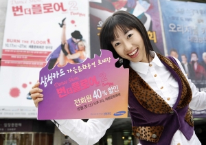 삼성카드 회원이면 매월 인기공연 최대 40% 할인