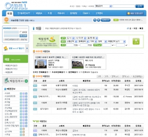 매물 7개의 부동산 사이트 \'화제\'