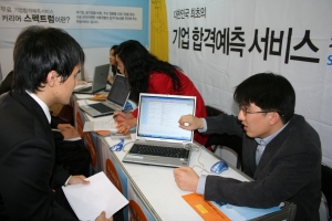 2007 인천 취업박람회 성황리 종료