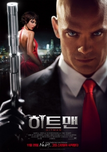 \'히트맨\' 눈길 확 사로잡는 런칭포스터 공개