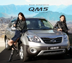 르노삼성자동차, 신개념 크로스오버 QM5 양산 개시