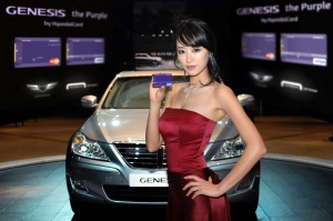 현대카드, ‘Genesis-the Purple’ 카드 출시
