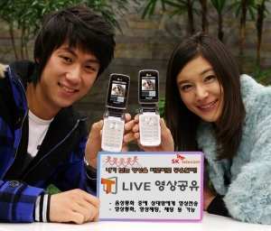 SK텔레콤, \'T LIVE영상공유\' 서비스 출시