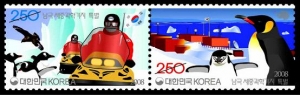 남극 세종과학기지 20주년, 특별우표 발행