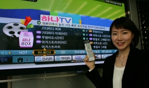 하나로텔레콤, 하나TV 고객 사은 이벤트 실시