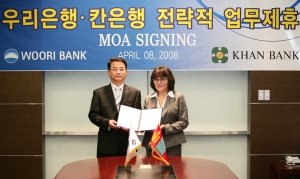 우리은행, 몽골 칸(Khan)은행과 업무제휴
