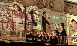깐느 영화제 60주년 특별기획전