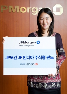 ‘JP모간 JF 인디아 주식형 펀드’ 출시