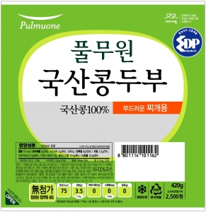‘콩이 다른 두부’로 두부의 진화 선언