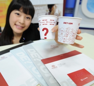 기아차, DESIGN으로 브랜드경영 박차