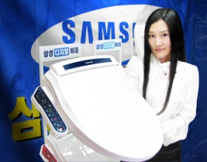 삼성전자, 삼성디지털비데 \'블루라벨\' 출시