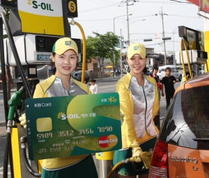 S-OIL KB 카드 출시