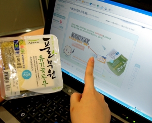 풀무원, 생산이력 정보제도 도입
