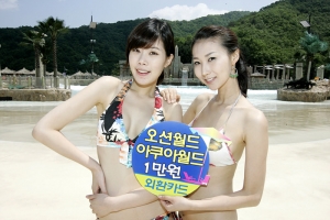 외환카드, ‘쿨 썸머 페스티벌’ 개최