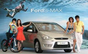 유러피언 스포츠 MPV(다목적 차량), 포드 S-MAX