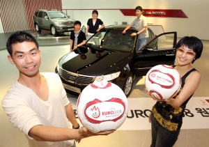 “기아차와 함께 유로2008 응원하세요!”