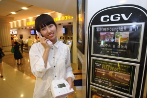 KT, ‘싱글CGV전화’로 만원의 행복을 누리세요