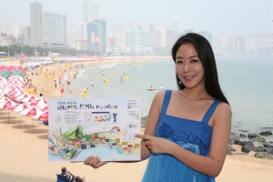 신한카드, 2008 해운대 도미노 Festival