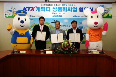 코레일, KTX 캐릭터 상품 10월 출시