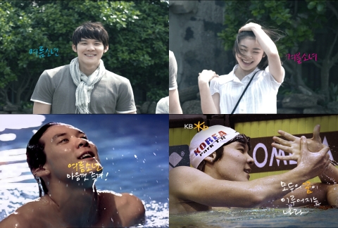 국민 오누이, 금융 광고의 별이 되다