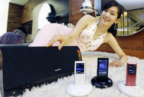삼성전자, MP3용 모션감지 블루투스 스피커·다기능 크래들 출시