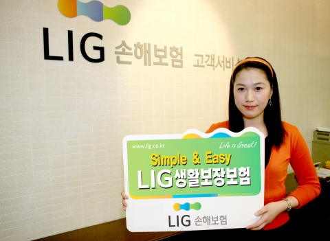 교차판매 전략상품 ‘LIG생활보장보험’ 출시