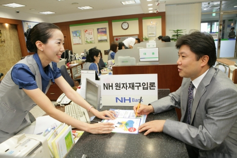 농협, 중소기업 지원 발벗고 나서