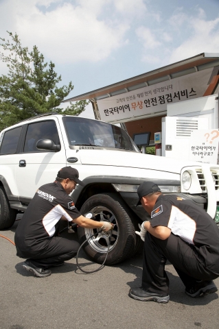 한국타이어, 가을맞이 다양한 온·오프라인 이벤트 진행