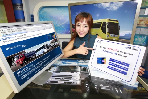 현대차, 상용차 고객만을 위한 멤버십 서비스