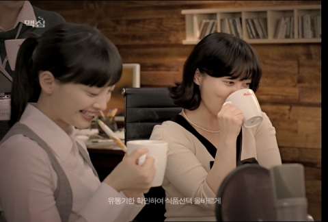 이나영-최화정, 여자들만의 고민을 해결하다