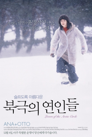 , 유럽 특유의 낯선 분위기와 긴 여운