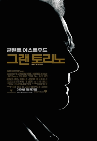 클린트 이스트우드 주연, 감독 \'그랜 토리노\' 2월 26일 개봉