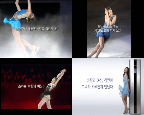 바람의 여신이 부활했나?