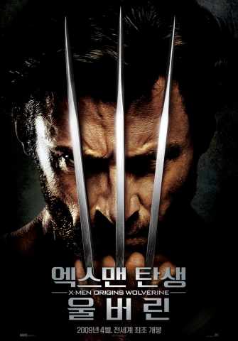 \'엑스맨 탄생 : 울버린\' 그가 돌아왔다!