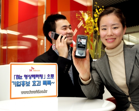 대기중 동영상이 보이는 서비스가 나온다